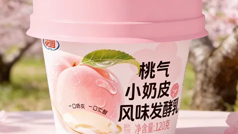 冬日上新預告|一口桃氣小奶皮，暖到心尖的清甜滋味